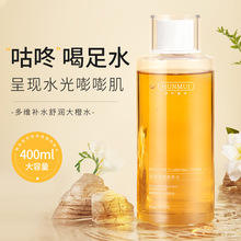 韩伦美羽乳糖酸毛孔净透水爽肤水淡化毛孔滋润补水保湿平衡水油