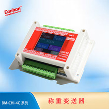 ܉ʽQ׃֧232/485 MODEBUS ؛f