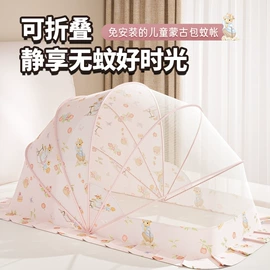 婴童枕芯;婴童蚊帐;婴儿床