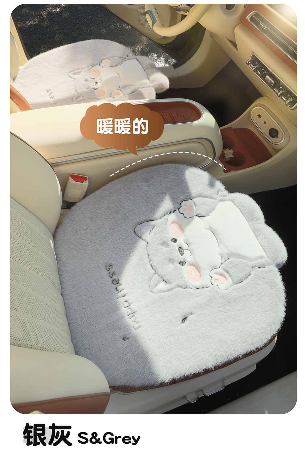 Winter plush car seat cushions, cartoon embroidery, car interior accessories, high-end car supplies, car seat covers, available for drop shipping