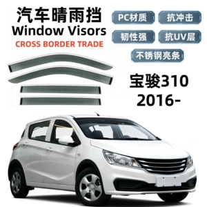 Suitable for 16 models of Baojun 310, rain and sun visors, car window rain shields, cross-border export and dropshipping