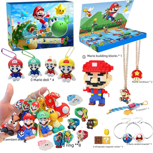 洞洞乐盲盒公仔挂件钥匙扣 儿童节礼盒KT马里奥戳戳乐套装奖励礼