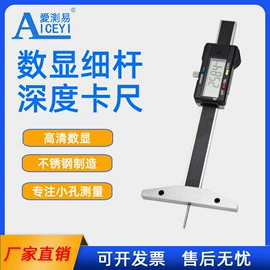 硬度计;偏摆检查仪;其他量具