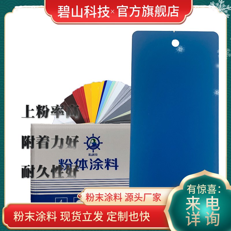 管道粉末 防腐户内粉末 户外粉末黑砂纹粉末生产