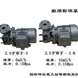 �S��ֱ�N2.0PWF-5���÷���� PWFϵ�д�����ʽ�x�ı� CCS���z