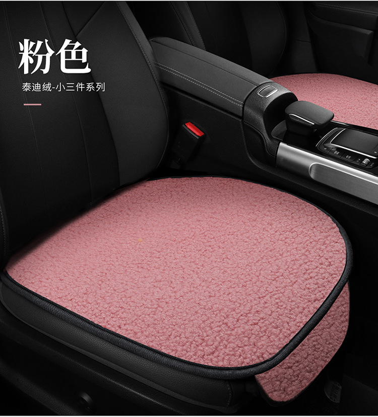 New winter teddy velvet warm car seat cushion fleece-lined thickened non-slip tie-free universal small waisted car seat cushion