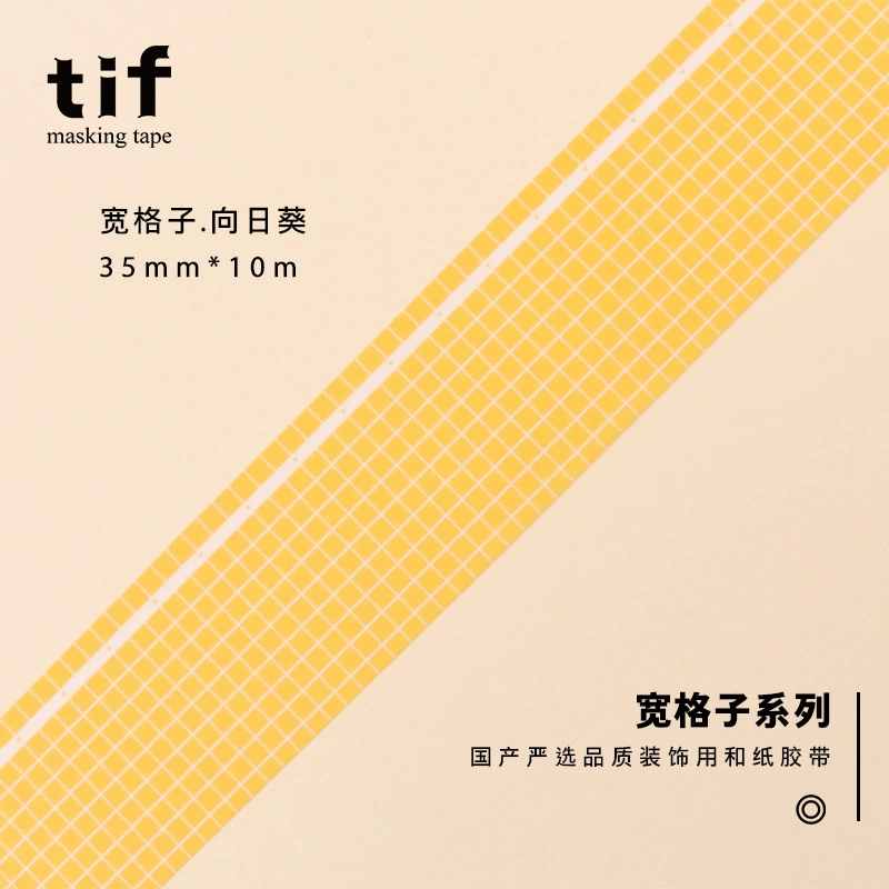 Клейкая лента (tif) широкая с сетчатым узором, полностью рулон 10 м, разноцветная