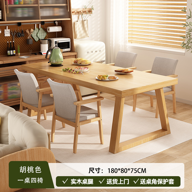 Una mesa y cuatro sillas actualizan un reposabrazos de madera maciza de color de madera maciza de 30 mm de escritorio 180 * 80 cm