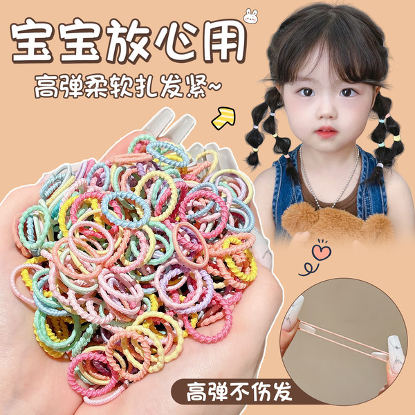Children's elastic harmless hair rope