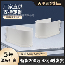 U�Ͳ�ԡ�ҳ����ˮ�ܵ��ڷ��_��U�͓����߅ˮ��ˮ��U���b����