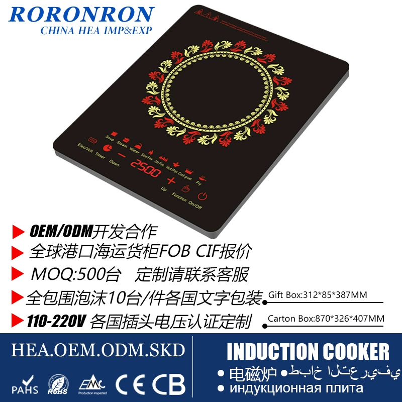 Smart electromagnetic cooker factory export foreign trade 110v household appliance factory induction stove induction cooker