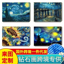 钻石画、皮画;十字绣;其他后整工艺