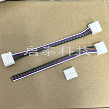 LED��RGBW���l�⺸�� 5P rgbw���^���Ӿ���߅�p�^�B����12mm