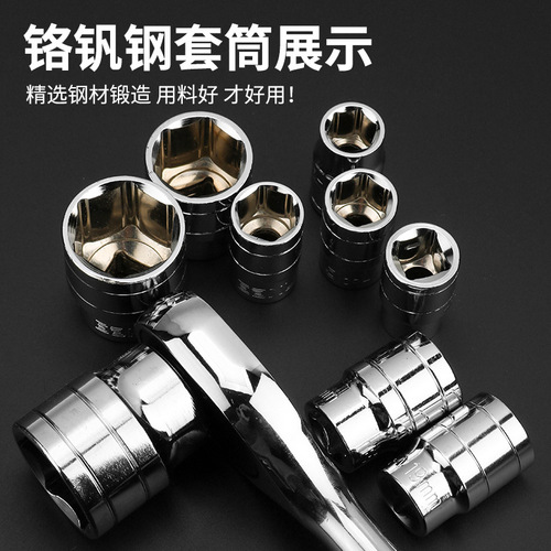 Car repair set includes 32-piece set of sockets, 37-piece set of socket wrenches, car repair tools, full set of auto repair tool kits