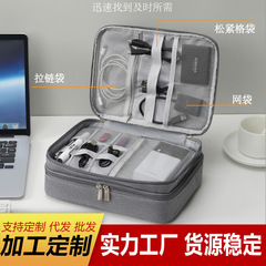 化粧バッグ大容量携帯防水収納バッグ旅行充電器データケーブル多目的収納バッグ