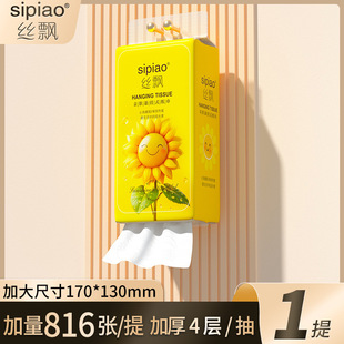 �z�h̫ꖻ�ϵ��1��816����ɫ�Ғ�ʽ�鼈���Ì����b�漈�ͽ�������