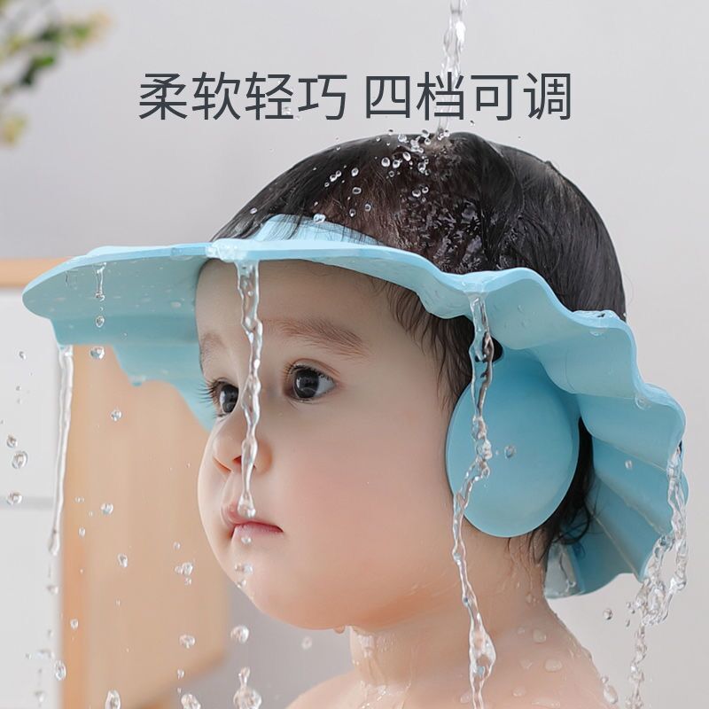 兒童洗頭神器寶寶洗頭帽防水護耳小孩洗澡可調節淋浴帽嬰兒洗發帽