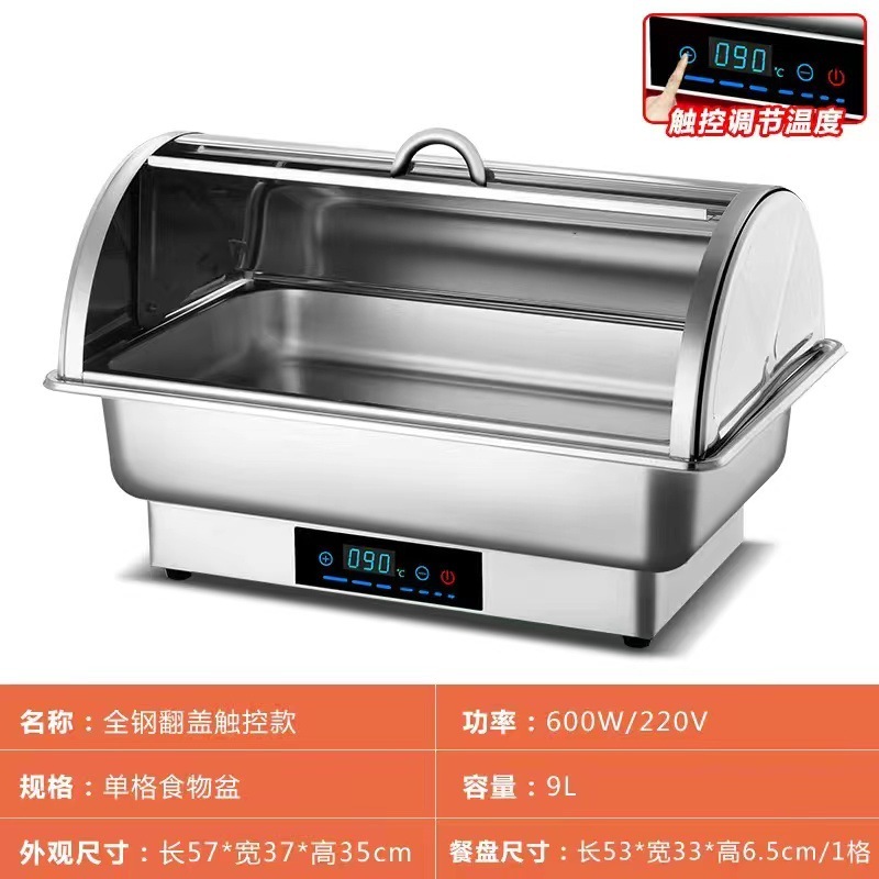 ステンレス鋼電気加熱ビュッフェストーブ、業務用保温ストーブ、朝食ストーブ、保温ポット、食器、ホテル用ダイニングストーブ|undefined