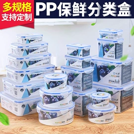 保鲜盒、饭盒;收纳盒;密封盒储物罐