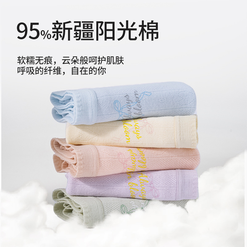 Bragas de clase A, entrepierna de algodón para niña 100% algodón, entrepierna antibacteriana, entrepierna larga, cintura media, calzoncillos transpirables para mujer