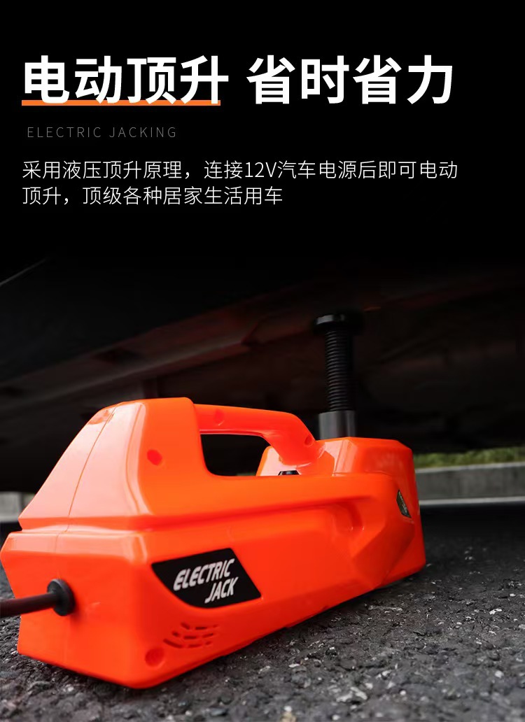 12V Electric Hydraulic 0kg Top Convenient for Cars, Suvs, Off-Road Vehicles, Portable 0kg Top