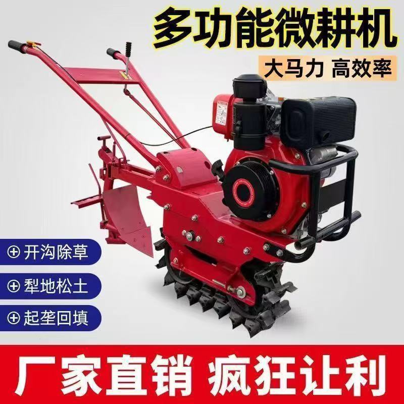 가정용 인기 다기능 회전식 경운기