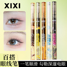 xixi花崎微光眼线笔顺滑易上手自然黑色眼线自动回弹学生平价彩妆