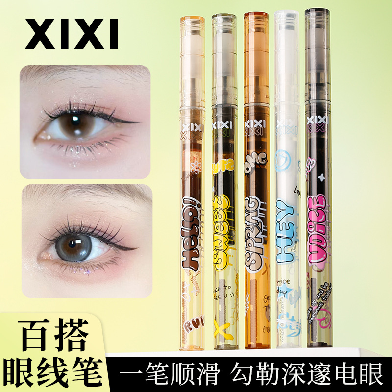 xixi花崎微光眼线笔顺滑易上手自然黑色眼线自动回弹学生平价彩妆