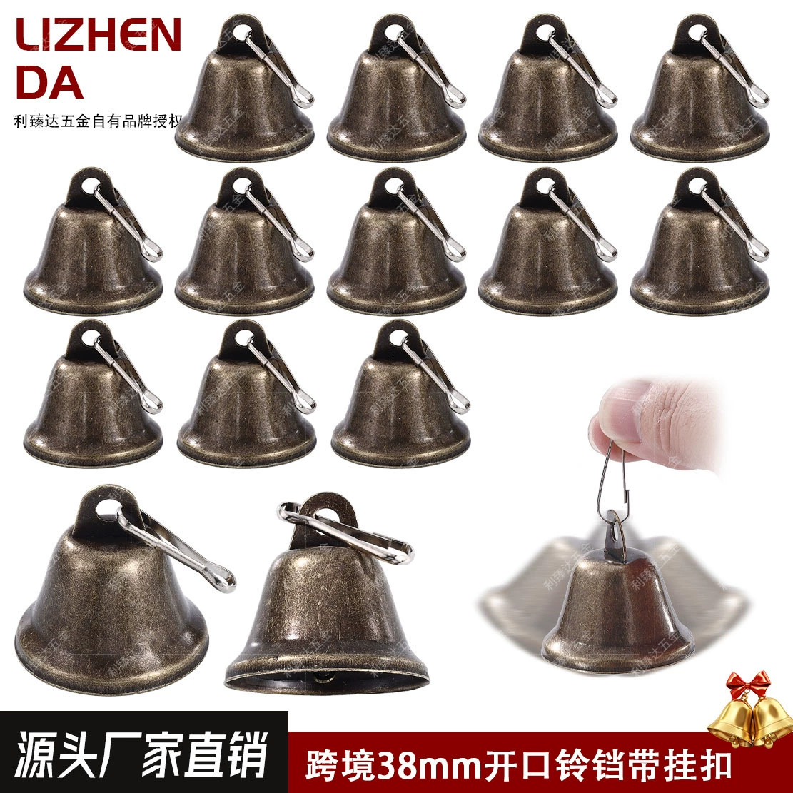 Металлический ретро колокольчик 38 мм с открытым ртом пружинный крючок для домашних животных Тренировка Рождественский колокольчик носочный декоративный колокольчик