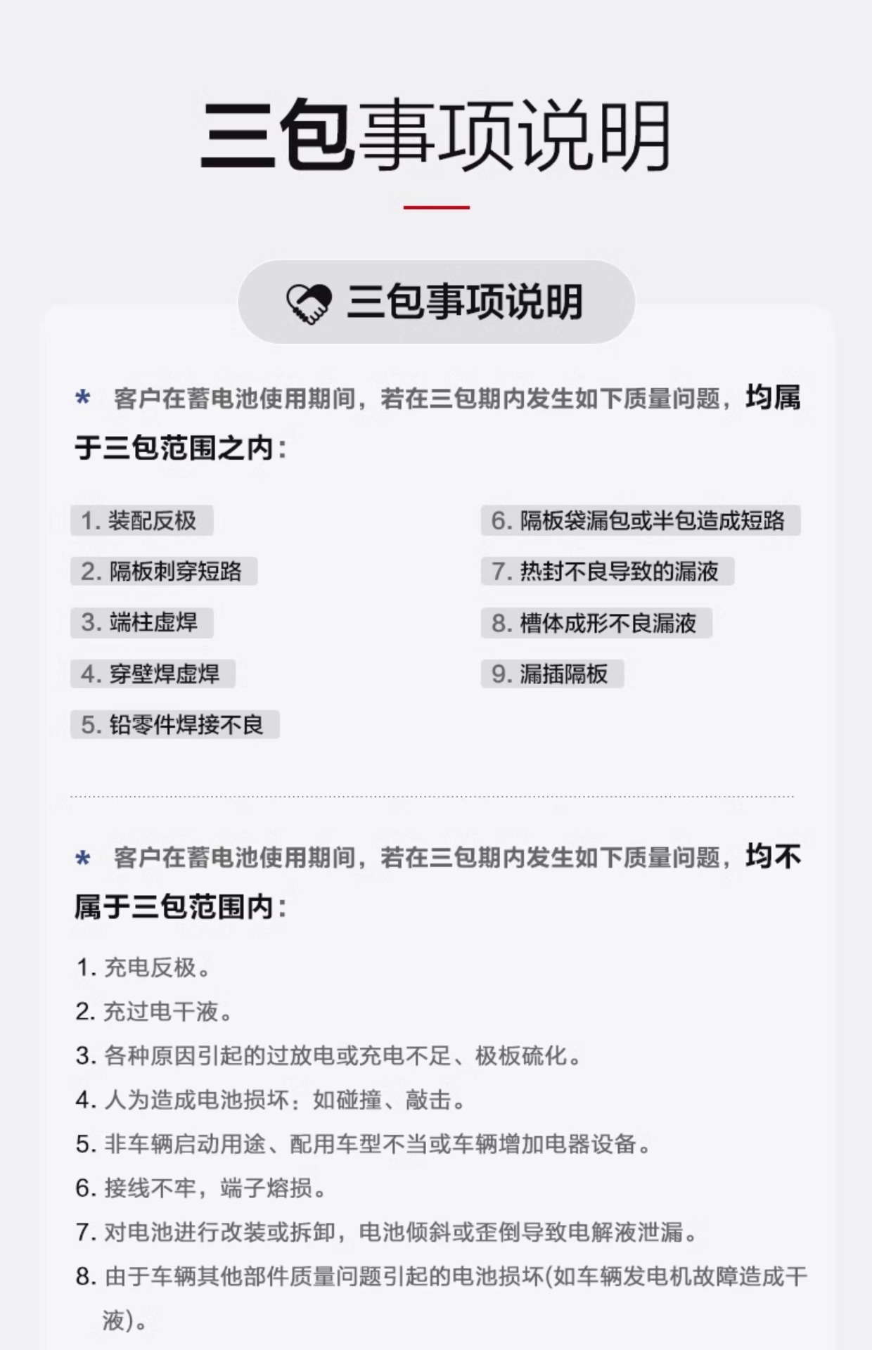 Suitable for Camel Car Battery Other 2V45Ah Wuling Hongguang Changan Civic Baojun Sylphy Official