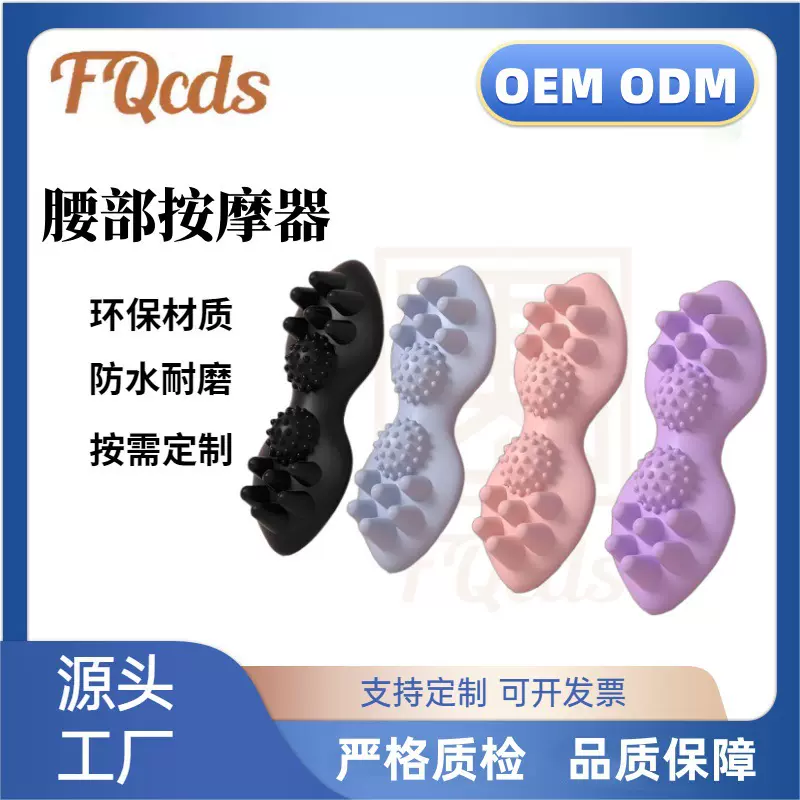 按摩枕腰枕腰椎牵引舒缓矫正器指压脊椎枕头腰部按摩器按摩背部
