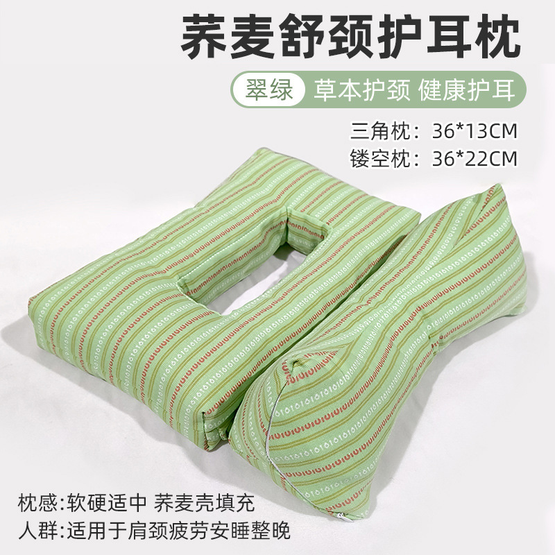 全荞麦枕头护颈椎睡眠枕芯成人富贵包牵引枕可拆卸组合荞麦枕头|undefined