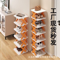 靴棚簡易家庭用玄関収納神器新型下駄箱室内多層省スペース小狭い物置棚