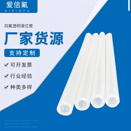 其他塑料管;功能薄膜;胶管接头