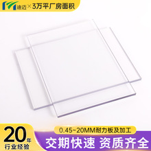 ���l���o�pc��ꖹⷿ��ꖰ��̼�����ɼӹ�����͸��PC�嶨�Ƽӹ�