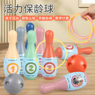 Children's bowling toys set for snails indoor parent-child interaction kindergarten puzzle game sports boy and girl