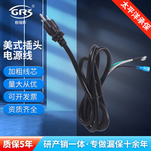 ����˹110V��ʽ���^�Դ��©늱��o���^10A15A��о�L�����ⶨ ��