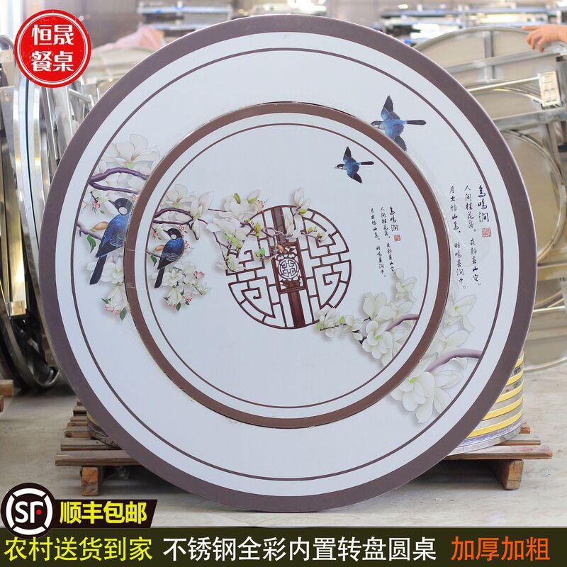 [Full-Color Built-In] Stainless Steel Rotating Round Table for Home Living Room, Simple Embedded Dining Table