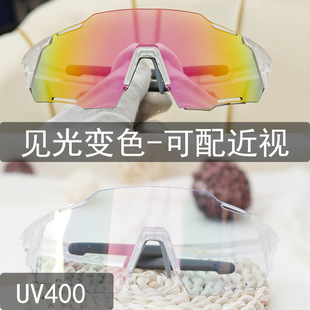 Xi Xi Windproof Myopia Road Cycling Goggles Ultra-Light Sports Glasses Sun Protection Anti-Uv Discoloration Sunglasses