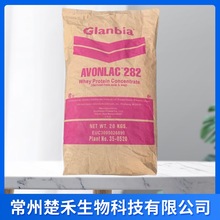 乳清蛋白WPC80 乳清蛋白粉  食品级营养强化剂 乳清蛋白