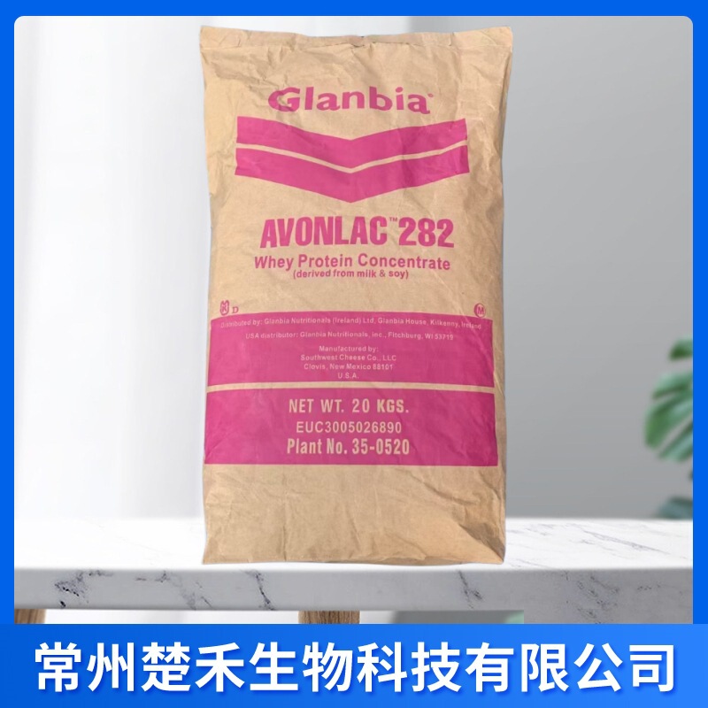 Whey Protein Wpc80 Whey Protein Powder Food Grade Nutritional Enhancement Whey Protein Whey Protein Wpc80 Whey Protein Powder Food Grade Nutritional Enhancement Whey Protein