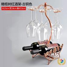 ✅创意红酒架倒挂红酒杯架家用葡萄酒架子欧式放酒瓶架酒柜摆件酒