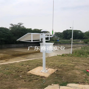 Can Be Customized Mountainous Areas of Solar Pole Water Level Monitoring Pole Environmental Monitoring Pole