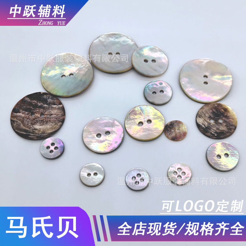 in stock Japanese Marsei Buttons Two Eyes Shell Buttons Marsei Buttons Wool Sweater Shirt Buttons in stock Japanese Marsei Buttons Two Eyes Shell Buttons Marsei Buttons Wool Sweater Shirt Buttons