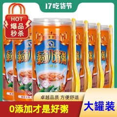 泰奇八宝粥五谷杂粮营养早餐食品方便速食粥370g/430g