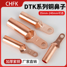 DTKС�^խ�^�~�������~�Ӿ��������ܚ���·��DT-35/50/70/95ƽ��