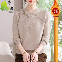 2025年女装针织妈妈装洋气烫钻女50岁简约中老年女装毛衣女冬加绒