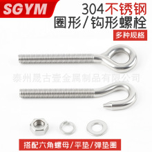 304�����������˿����Ȧ����������˨�ҹ��ƹ���ƽ����ĸM6M8M10