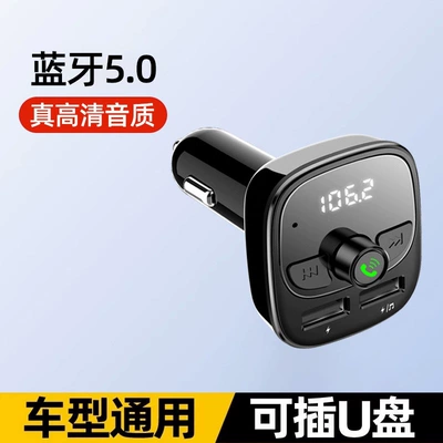 Multifunctional Cigarette Lighter Fast — Car mp3 - official-standard-configuration-deluxe-edition200-songs-on-usb-drive