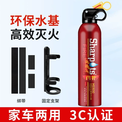 Car Fire Extinguisher Annual Inspection – Vehicle fire extinguisher - one-red-fire-extinguisher-strap-bracket-10665a-3